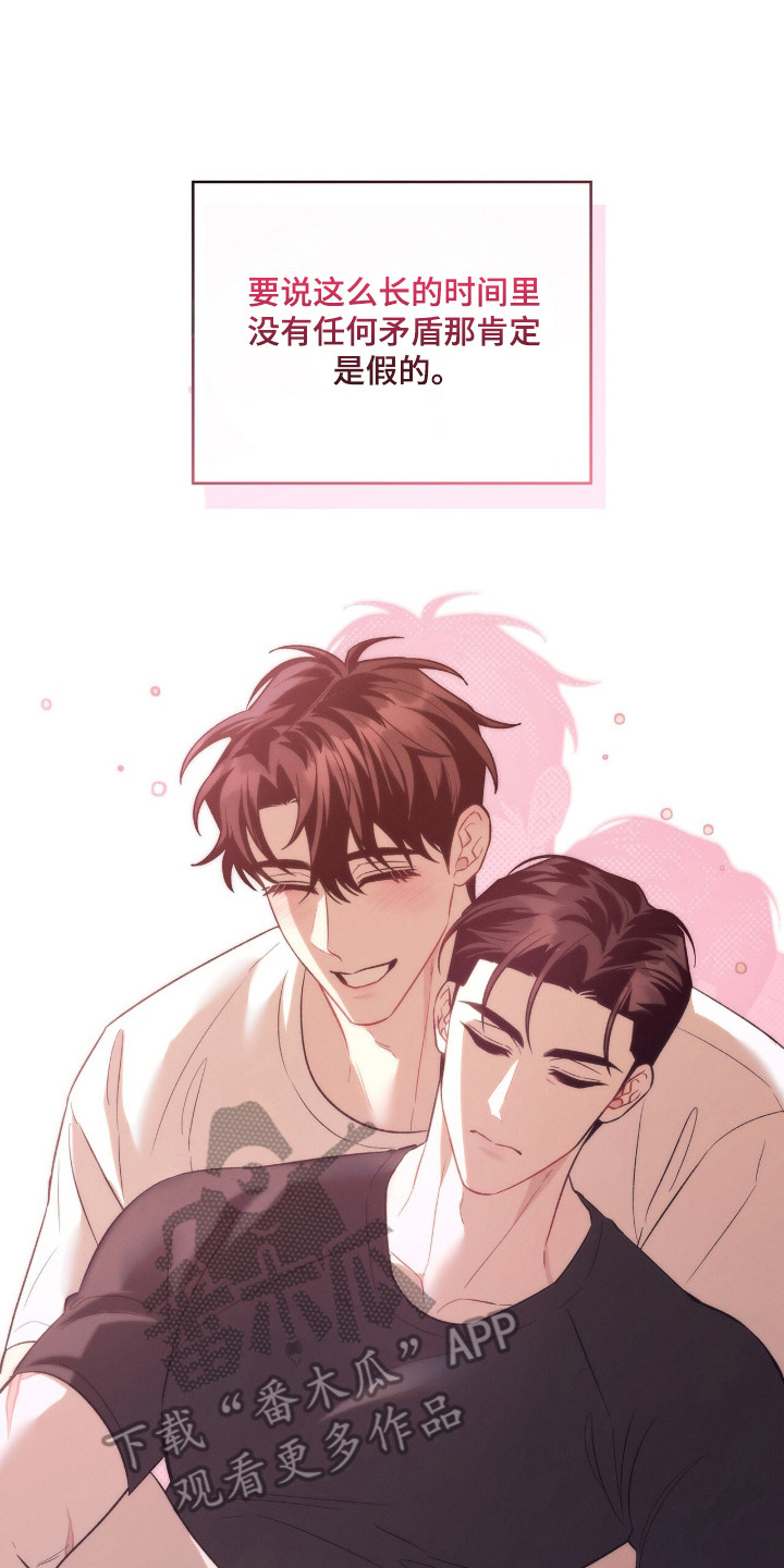 无名救赎主要角色介绍漫画,第113章：【第二季】讨债鬼2图