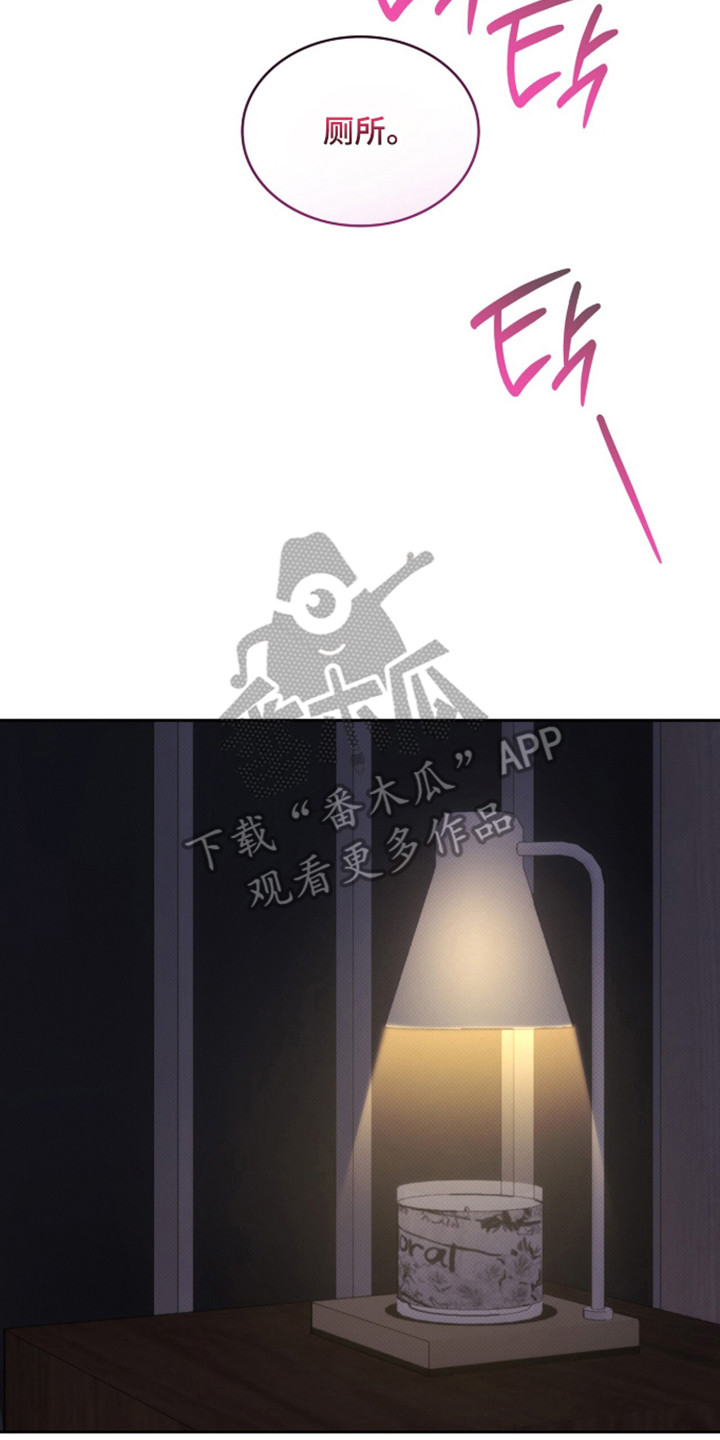 无名救赎叫什么动漫名字漫画,第110章：【第二季】重修课程1图