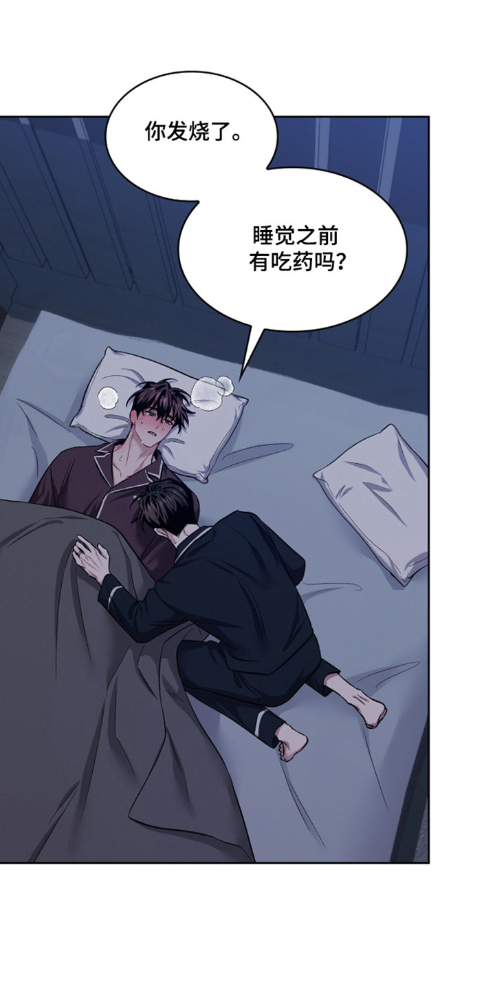 无名救赎漫画完整版漫画,第115章：【第二季】别丢下我4图