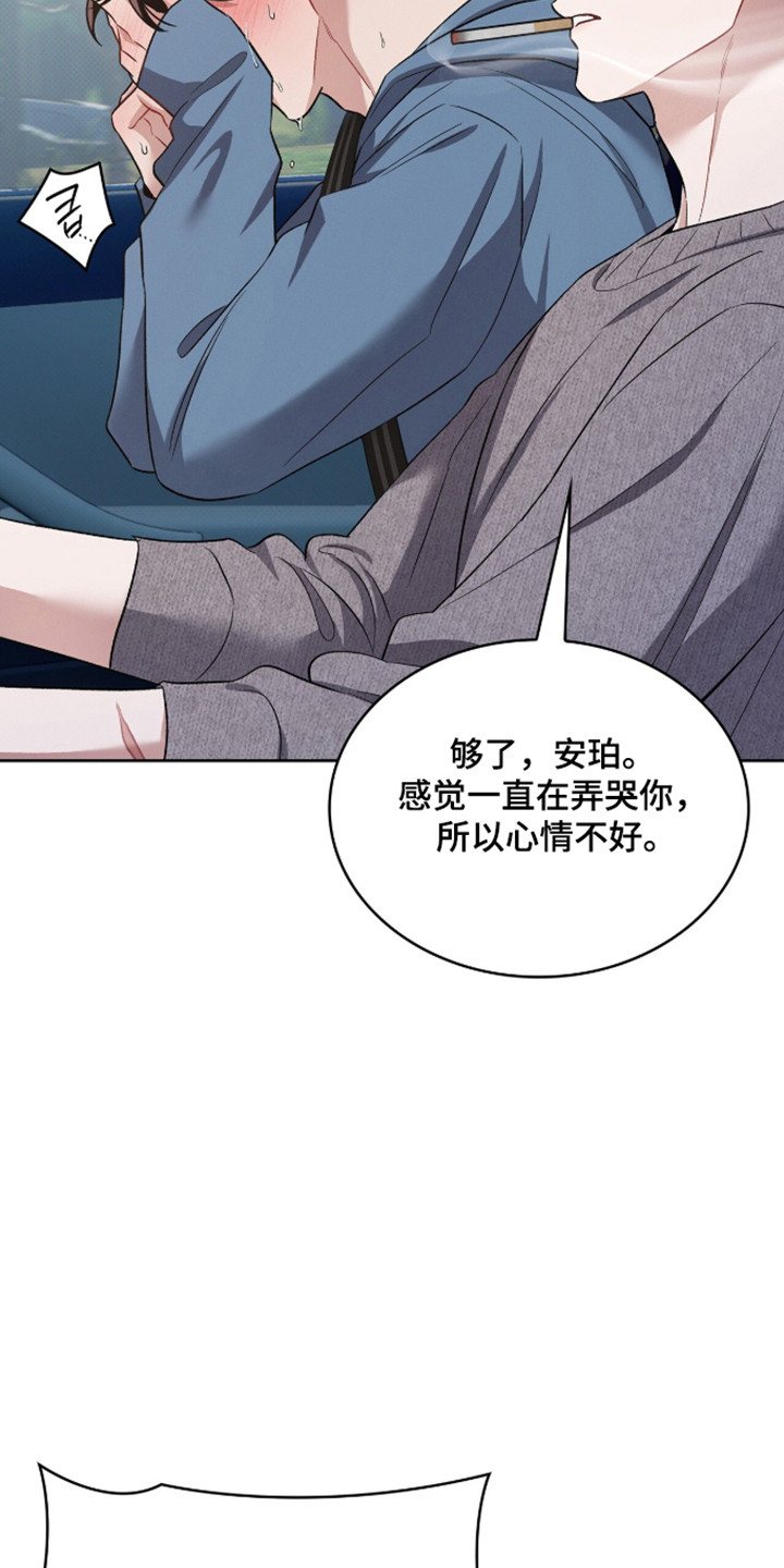 无名贴吧漫画,第108章：【第二季】温暖的家1图