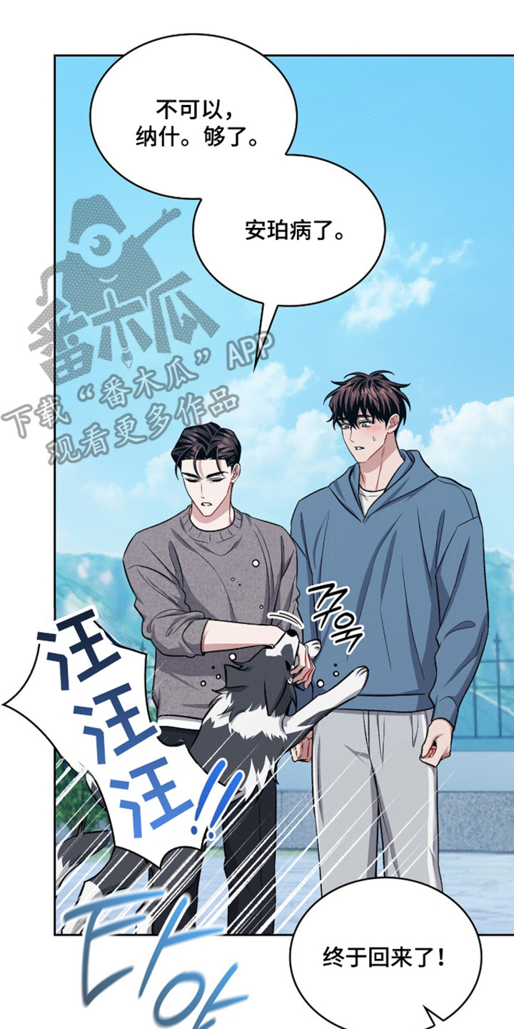 无名贴吧漫画,第108章：【第二季】温暖的家3图
