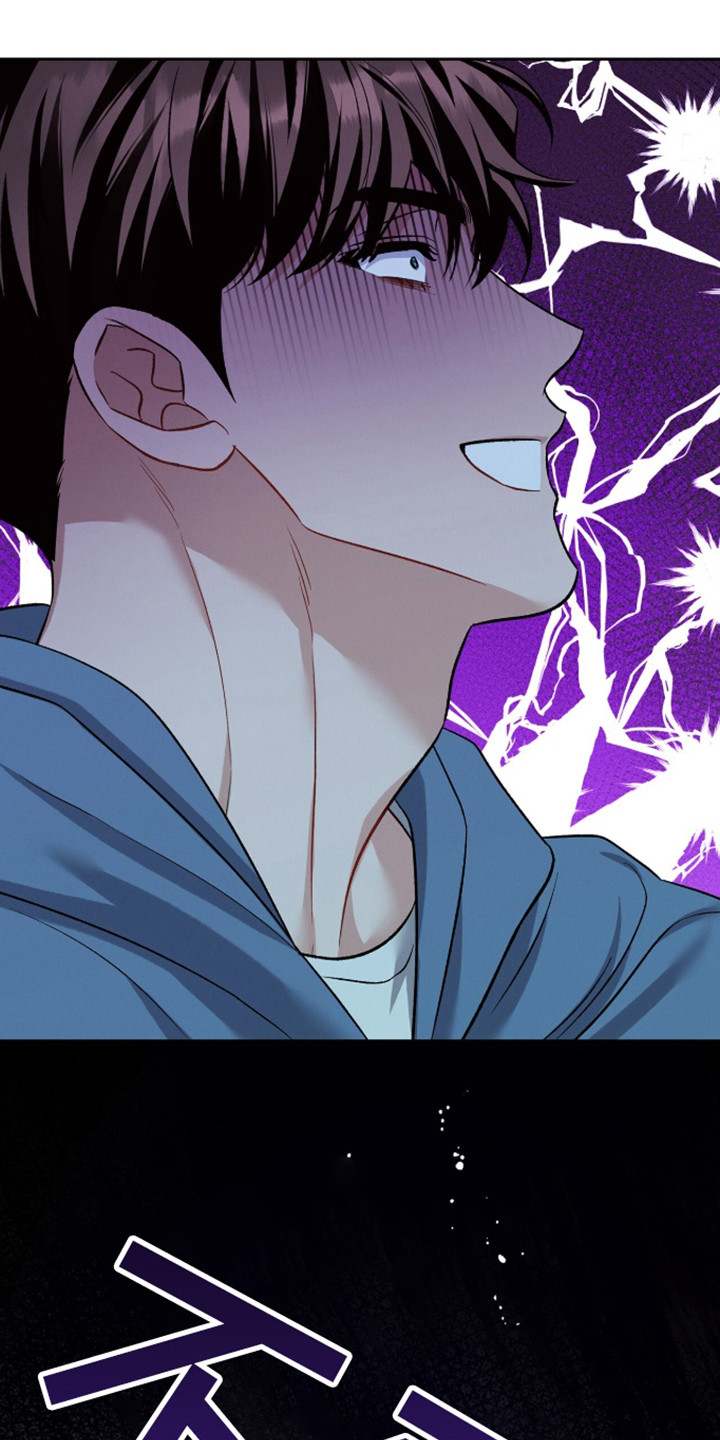 无名救赎剧情解析漫画,第109章：【第二季】无法拒绝3图