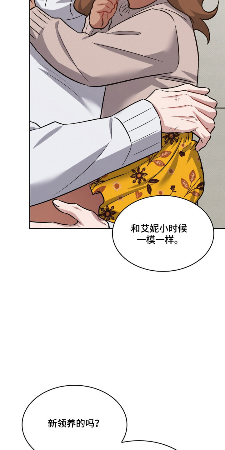 无锡疫情最新消息漫画,第107章：【第二季】已经结婚2图