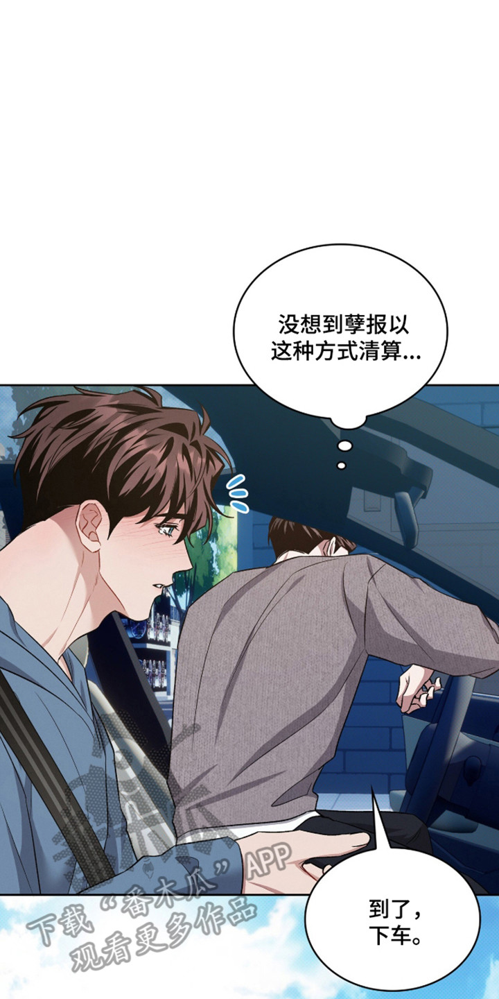 无名贴吧漫画,第108章：【第二季】温暖的家3图
