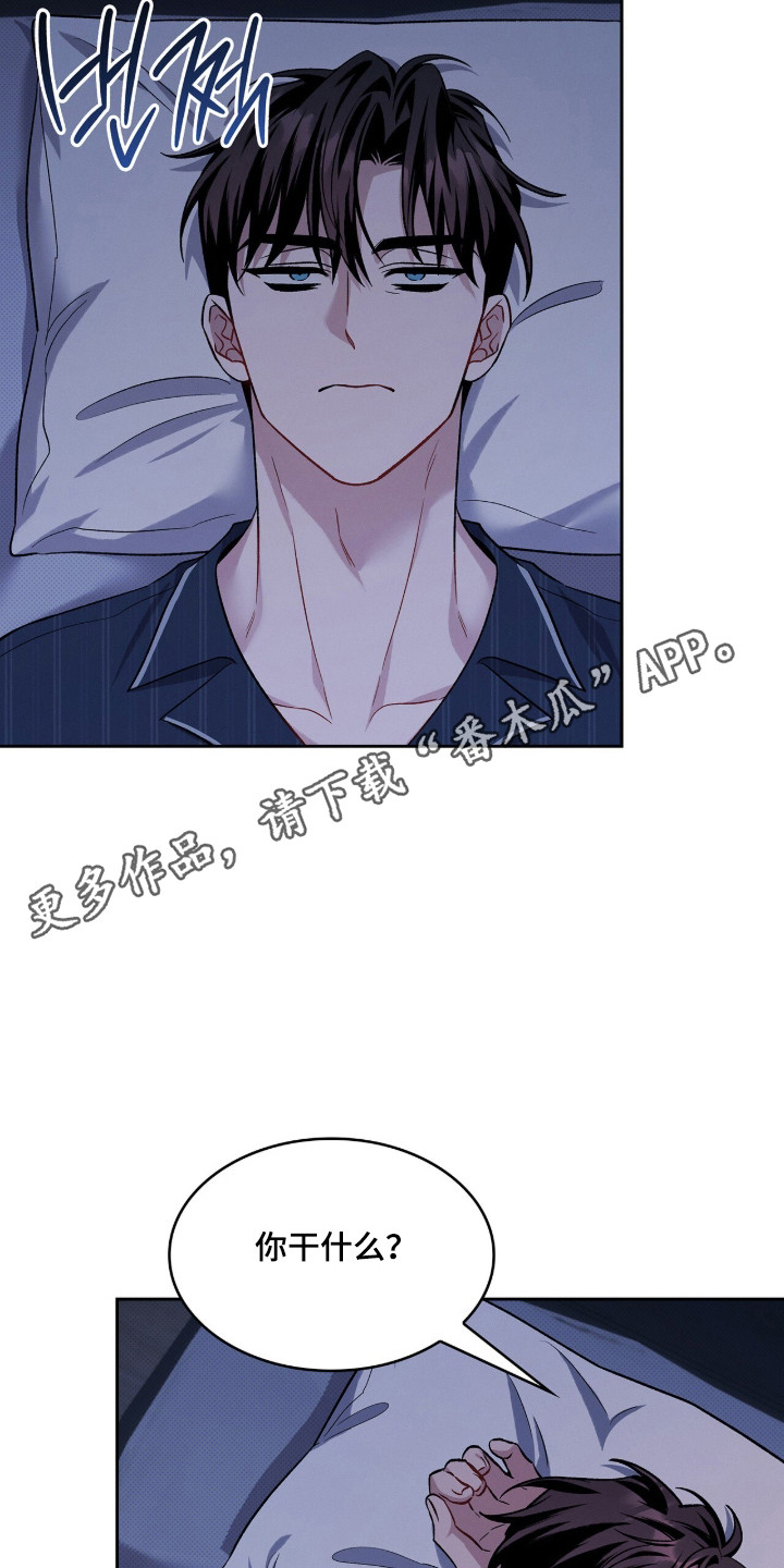 无名救赎韩漫下拉式在线看漫画,第113章：【第二季】讨债鬼5图