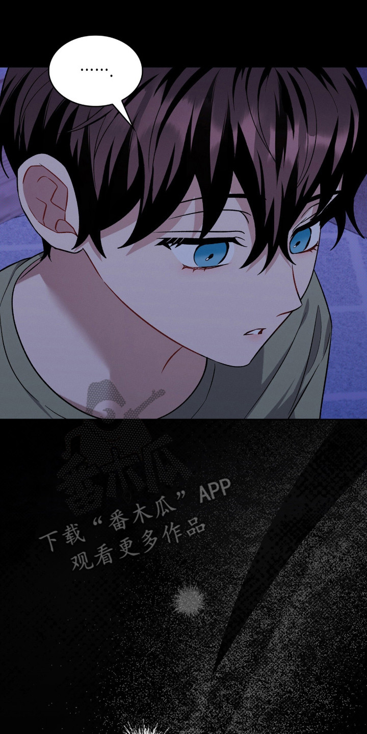 无名的电影叫什么漫画,第107章：【第二季】已经结婚3图