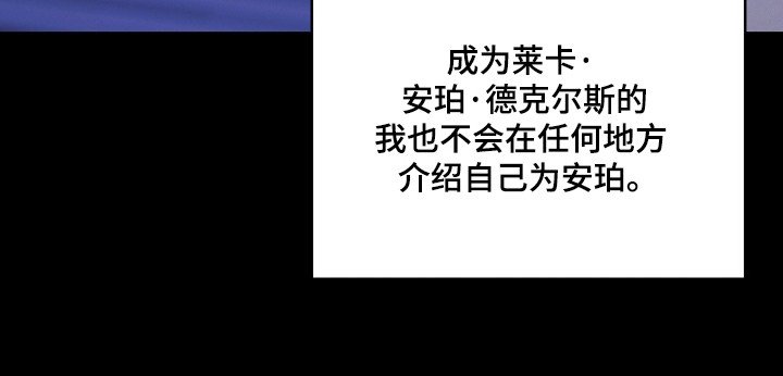 无名的电影叫什么漫画,第107章：【第二季】已经结婚2图