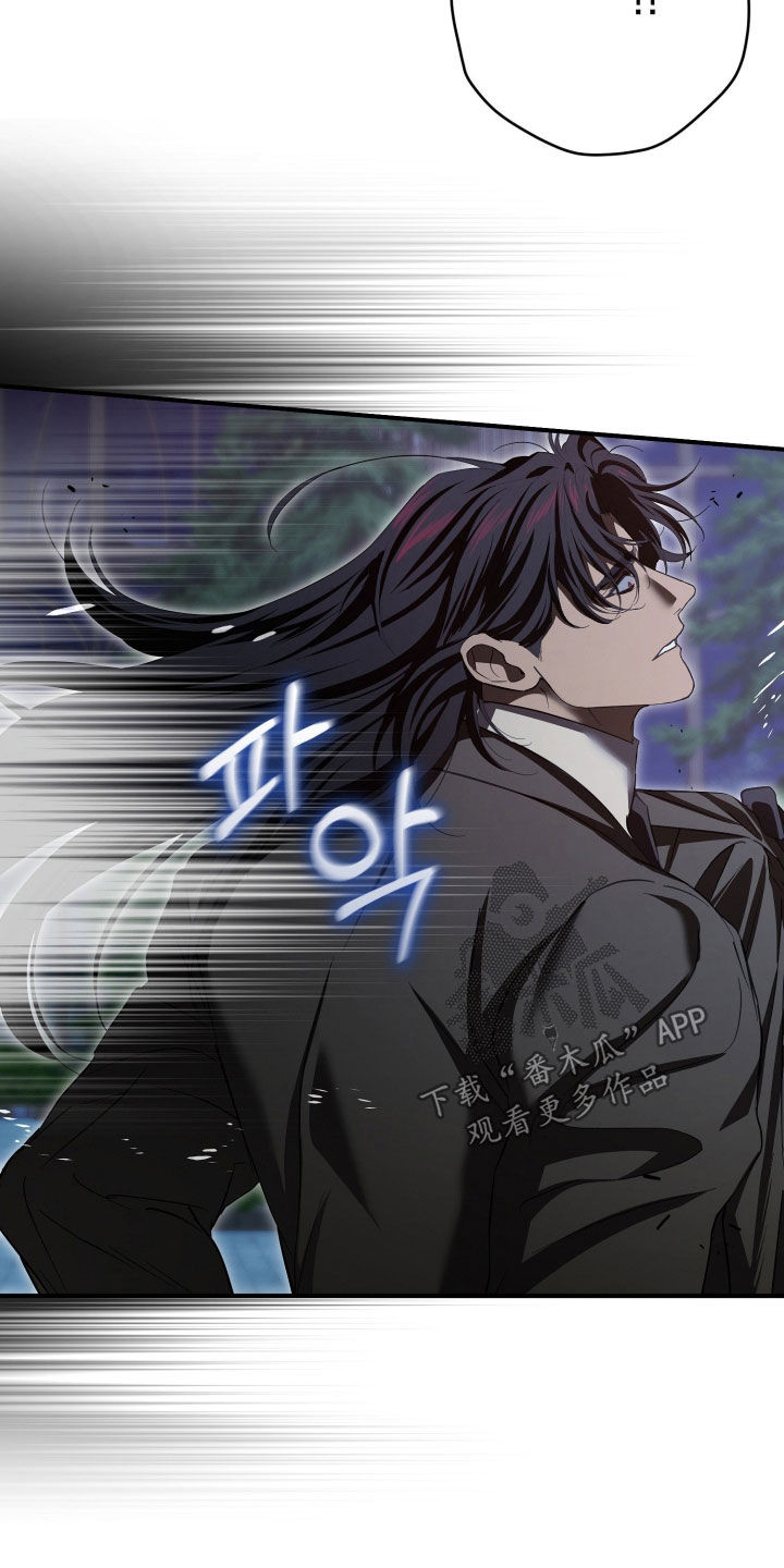 无间搭档剧情解析结局是什么意思漫画,第89章：有危险1图