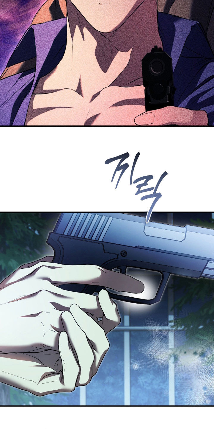 无间搭档组合漫画,第86章：暂时分开一下3图