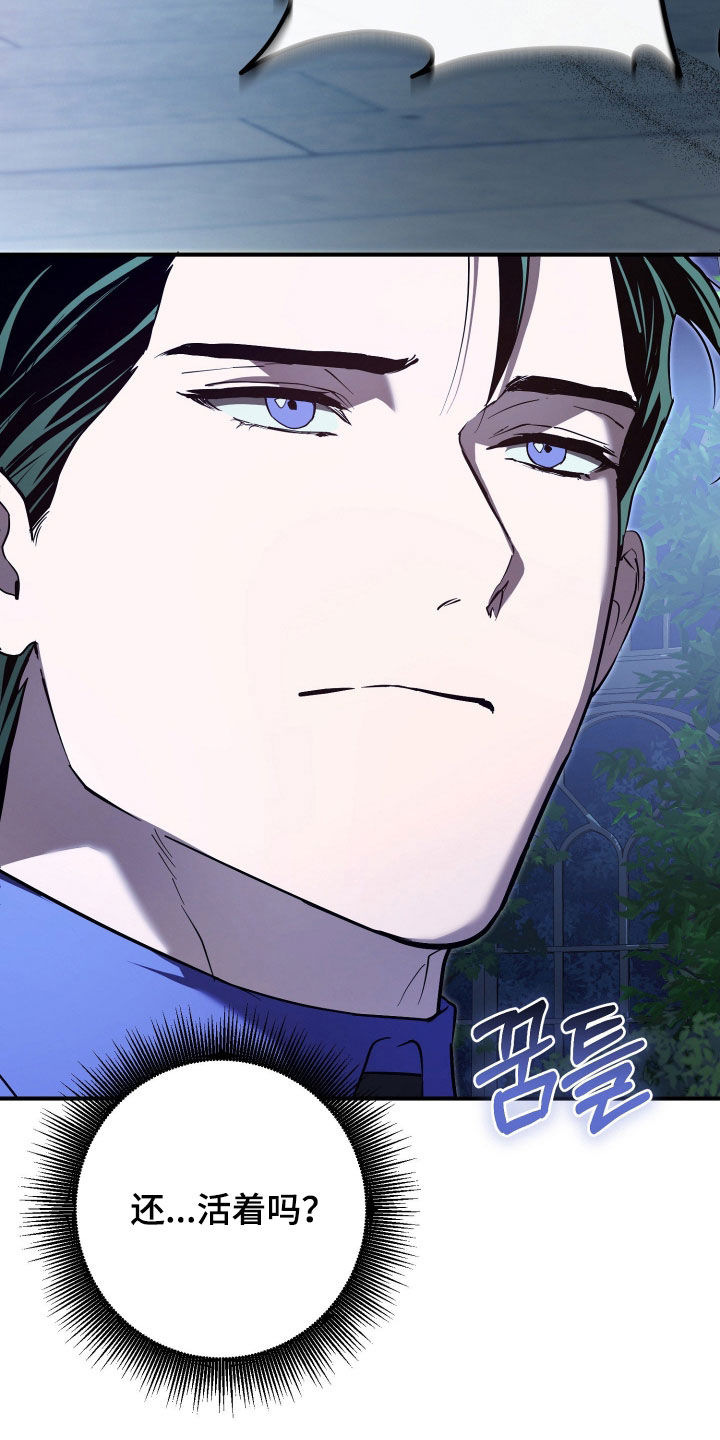 无间搭档漫画,第84章：照片2图