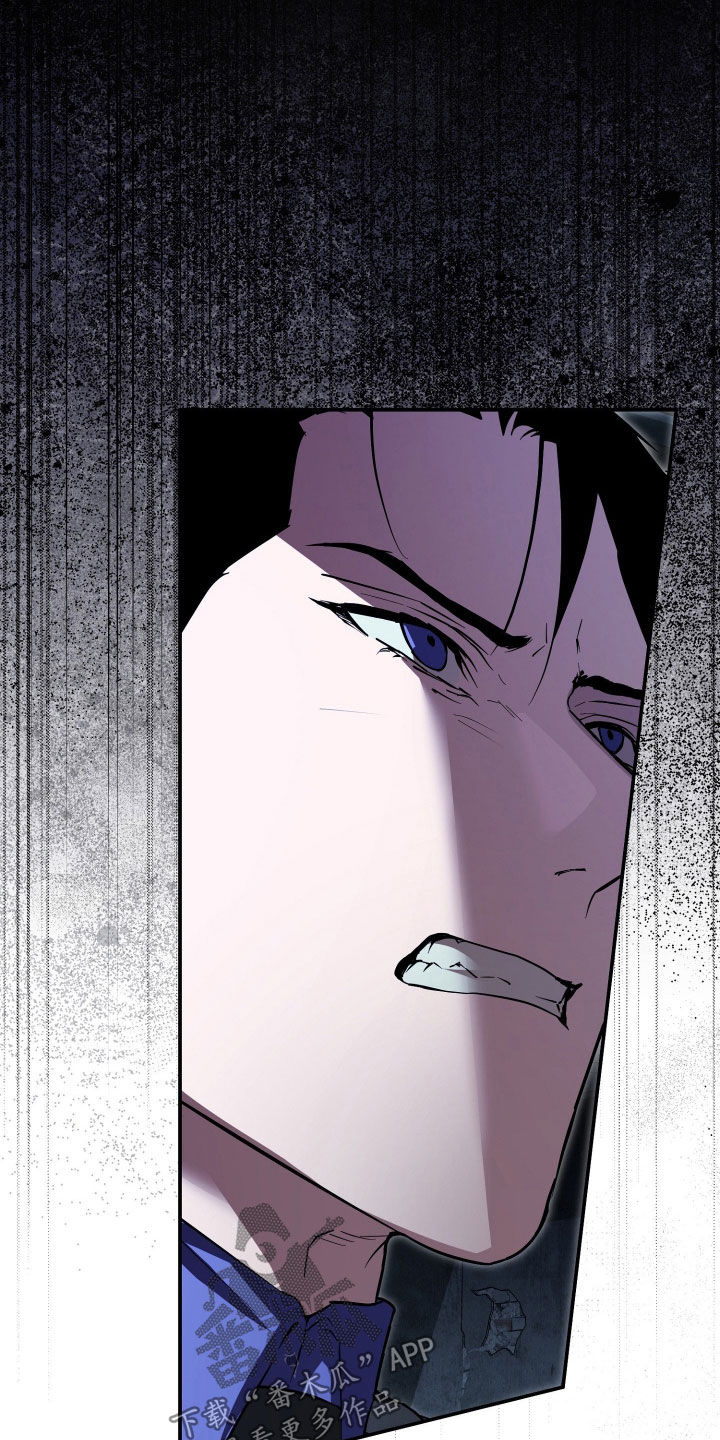 无间搭档组合漫画,第87章：还有话没说1图