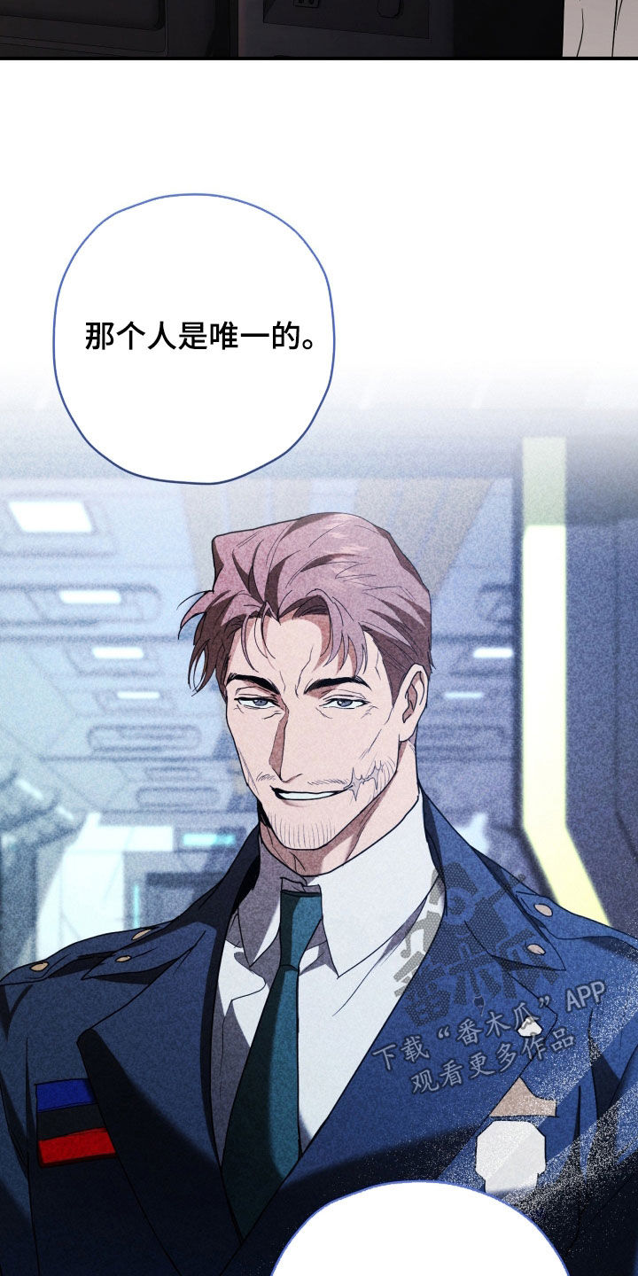 无间搭档组合漫画,第93章：你是我的首选（完结）4图