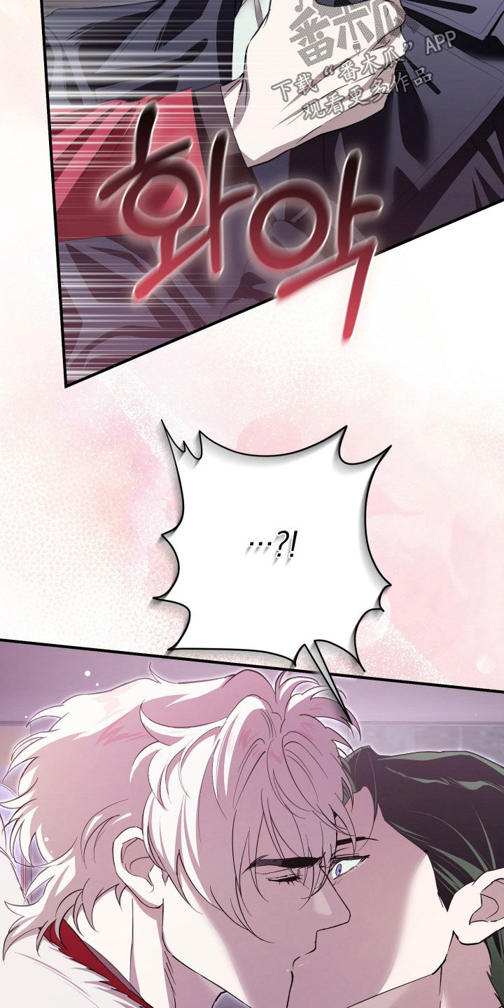 无间搭档剧情解析结局是什么意思漫画,第93章：你是我的首选（完结）3图