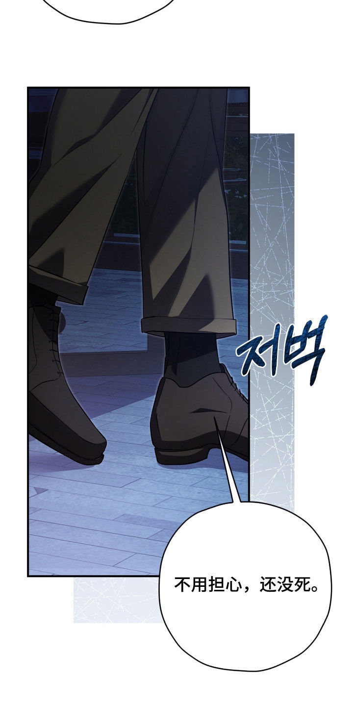 无间搭档漫画,第84章：照片4图