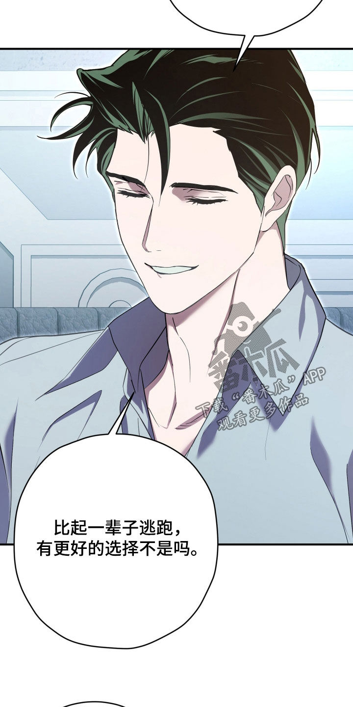 无贼漫画,第92章：活着就可以了5图