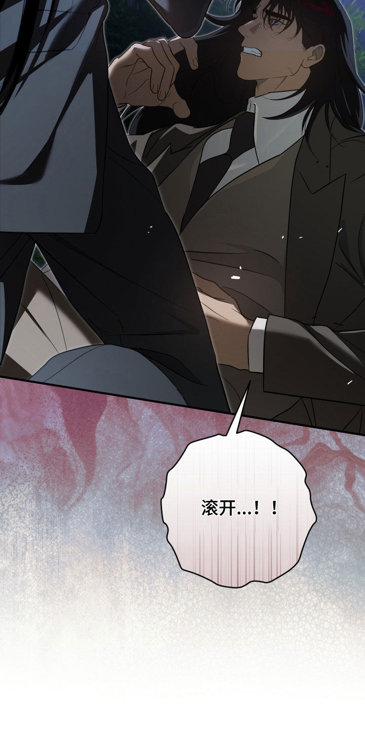 无间搭档韩漫又叫什么名字漫画,第91章：永远在一起2图