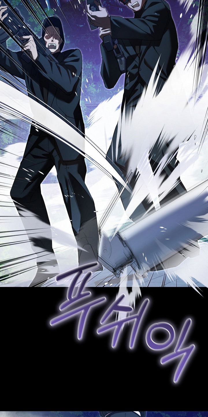 无间搭档漫画,第84章：照片4图