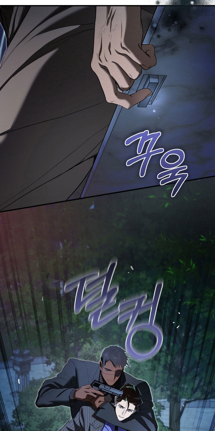 无间搭档组合漫画,第86章：暂时分开一下5图