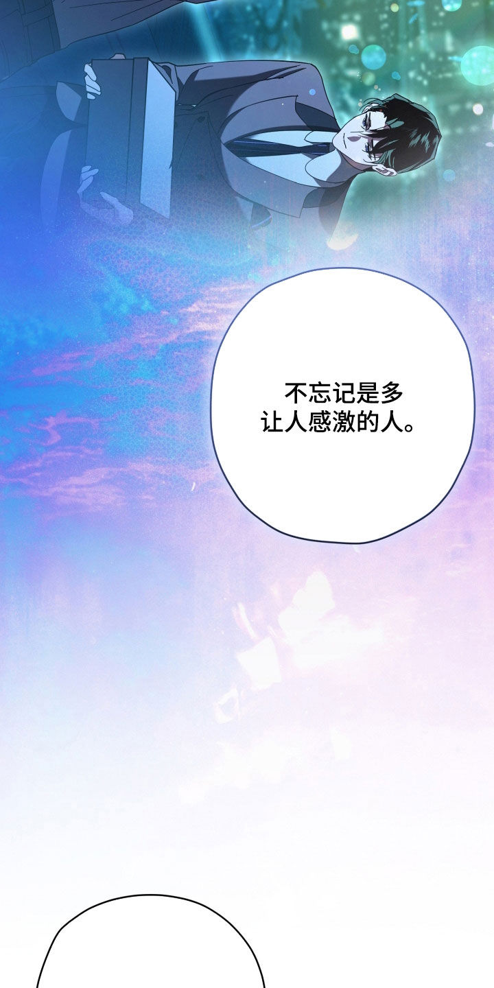 无贼漫画,第93章：你是我的首选（完结）3图