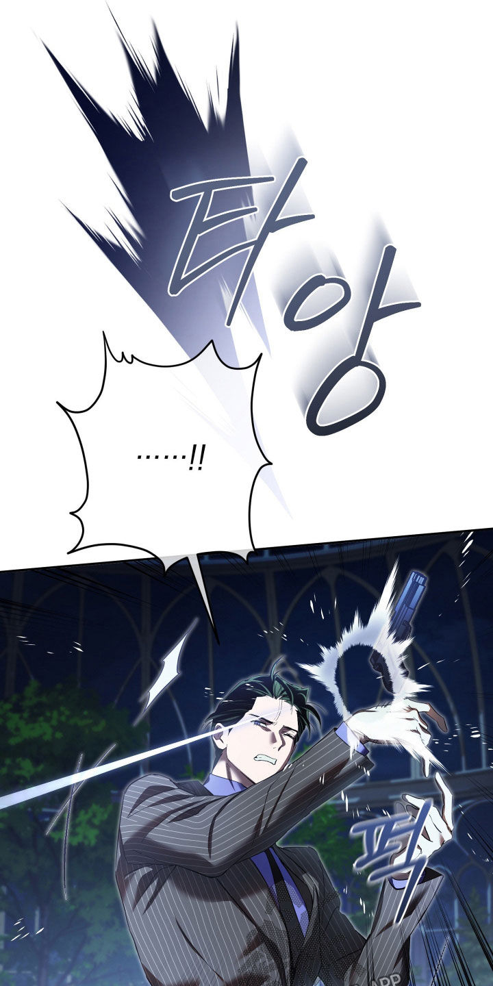 无间搭档组合漫画,第86章：暂时分开一下4图
