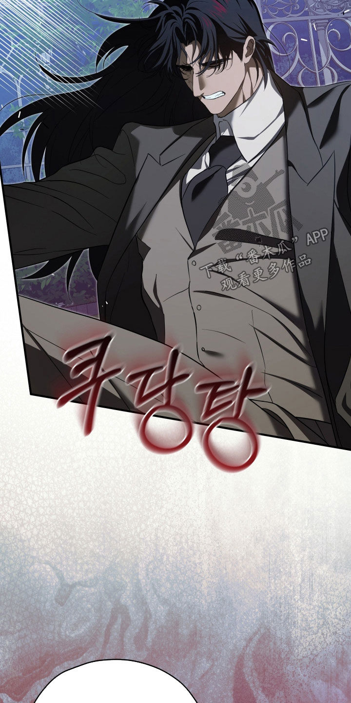 无间搭档韩漫又叫什么名字漫画,第91章：永远在一起4图