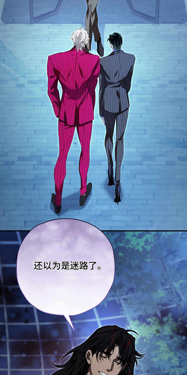 无间搭档漫画,第84章：照片1图