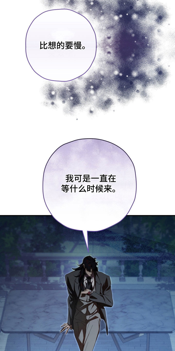 无间搭档漫画,第84章：照片5图