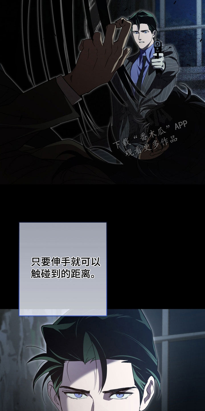 无贼漫画,第93章：你是我的首选（完结）4图