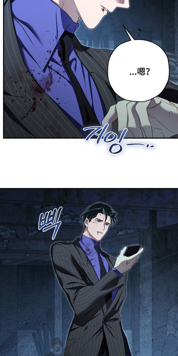 无间搭档剧情解析结局是什么意思漫画,第89章：有危险2图