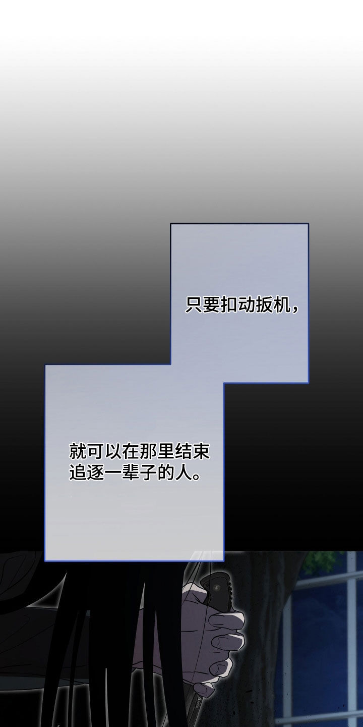 无贼漫画,第93章：你是我的首选（完结）3图