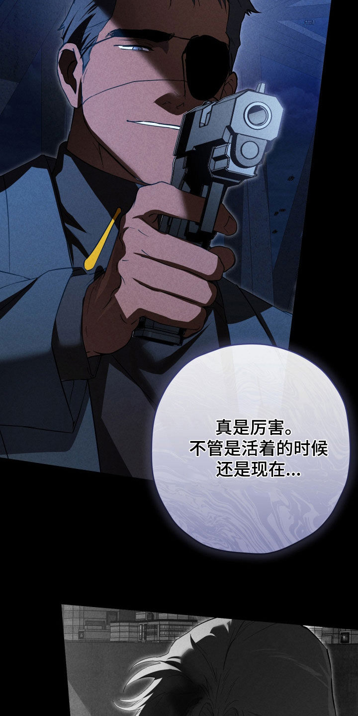 无间搭档组合漫画,第87章：还有话没说4图