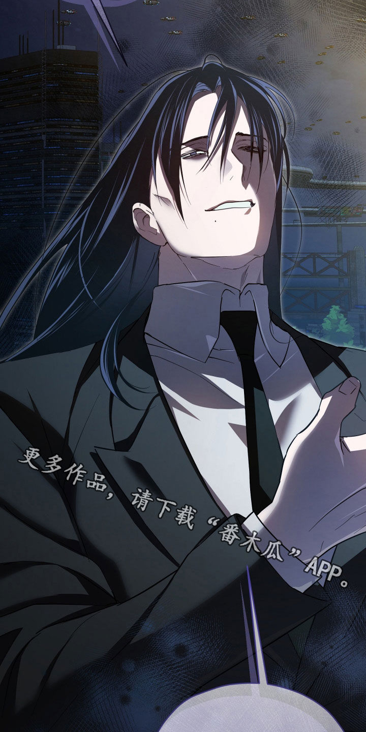 无间搭档漫画,第87章：还有话没说1图