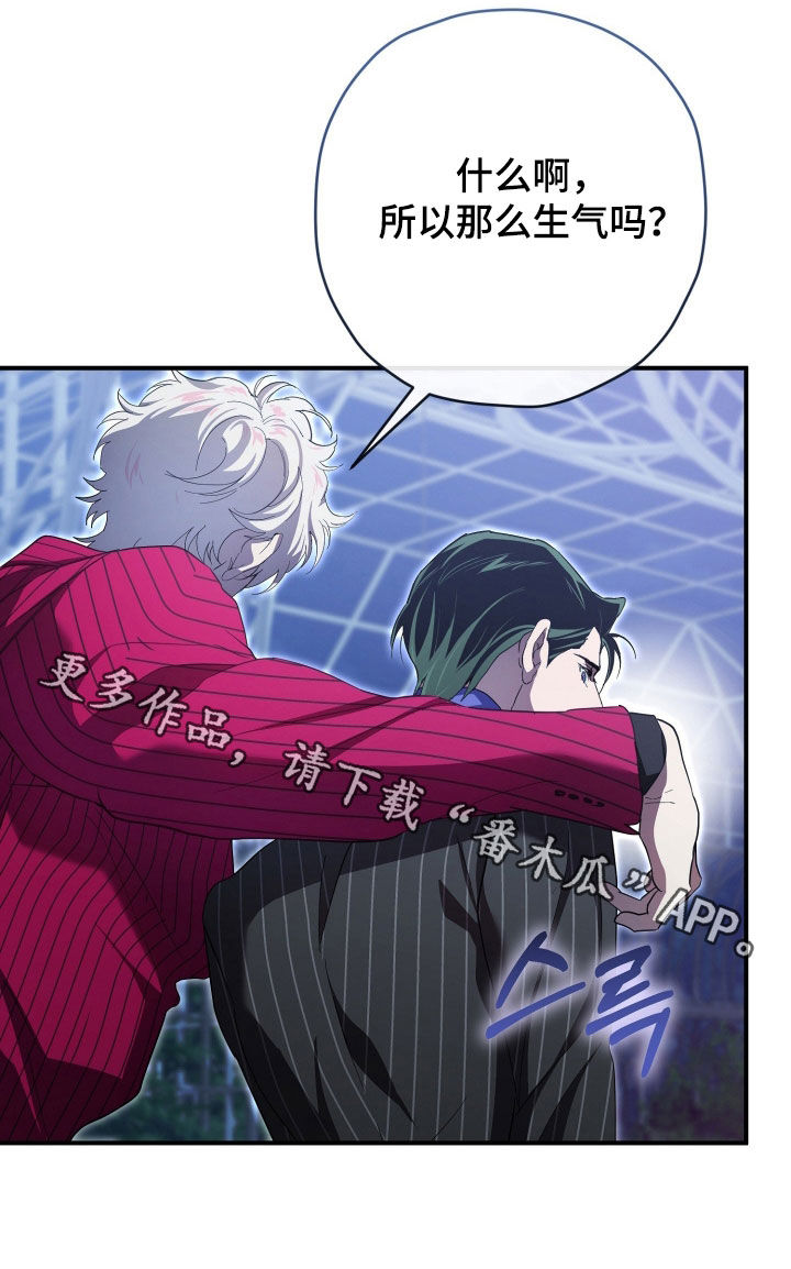 无间搭档漫画,第84章：照片1图