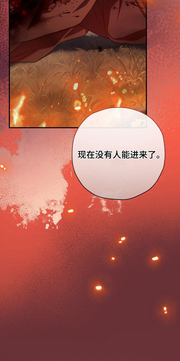 无间搭档韩漫又叫什么名字漫画,第91章：永远在一起2图