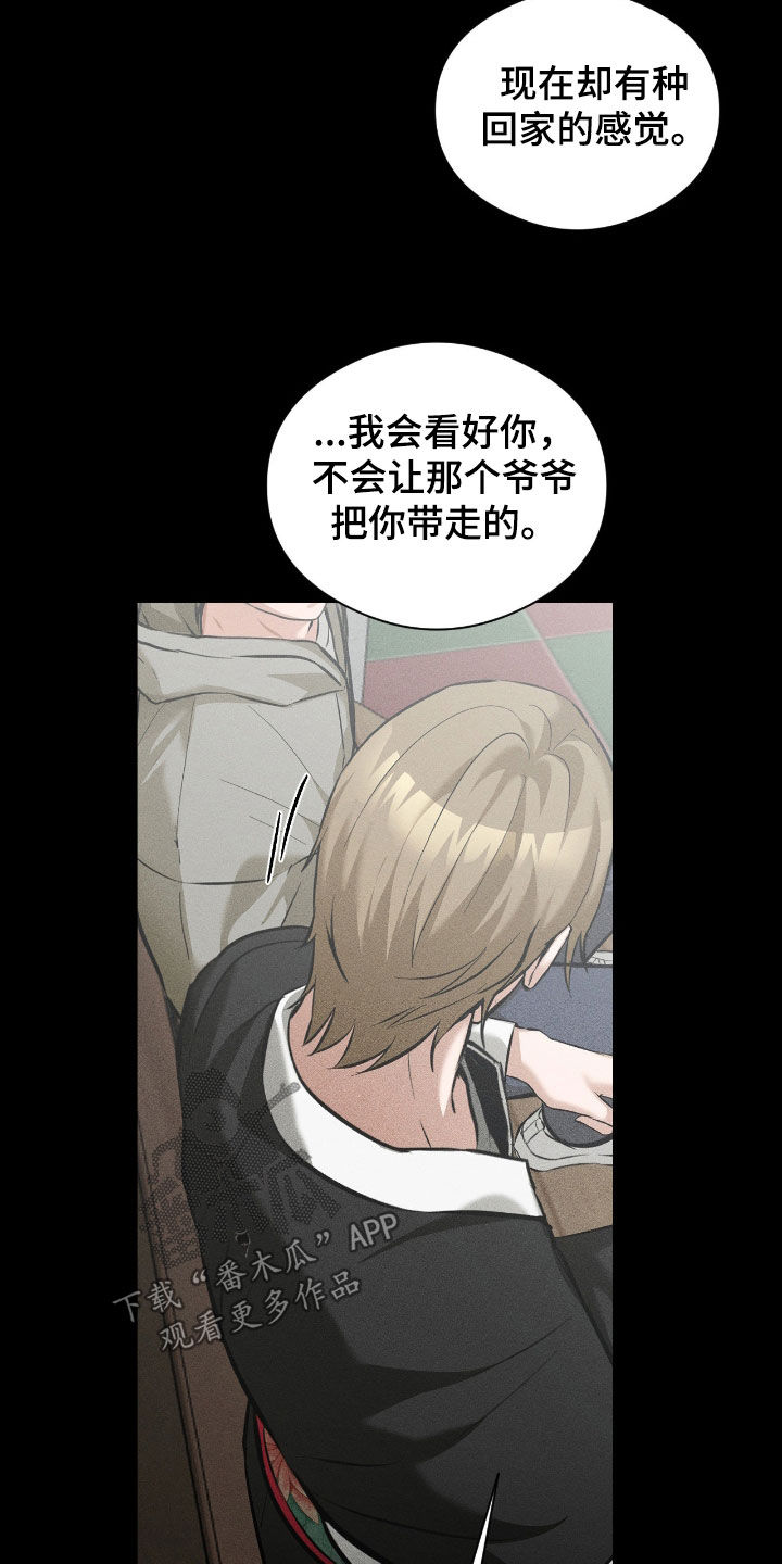 请认准此神棍漫画,第53章：我会帮你的4图