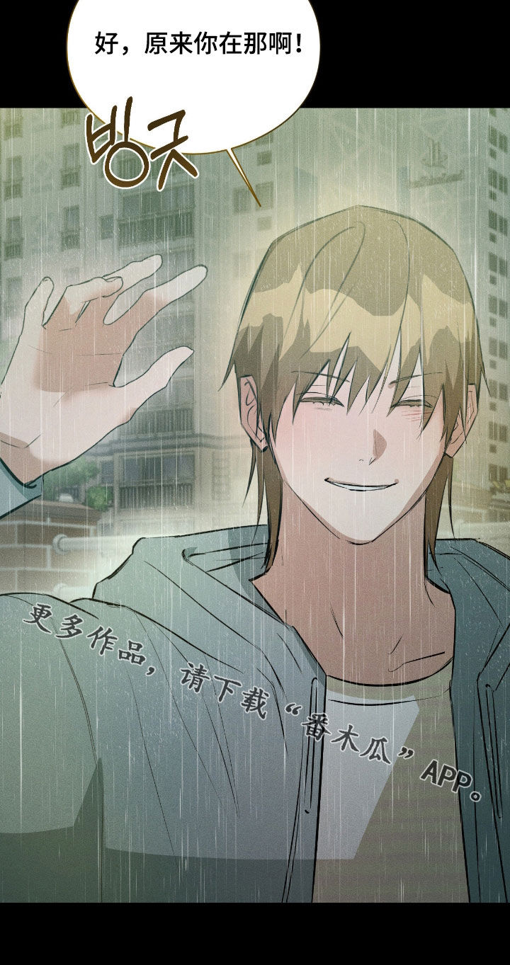 请认准此神棍漫画,第54章：只属于我2图