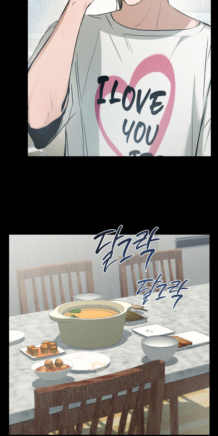 请认准此神棍漫画,第47章：我会等你的3图