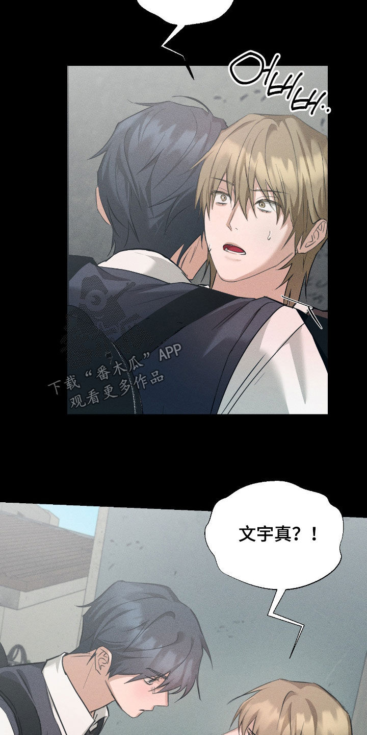 请认准此神棍漫画,第50章：最近小心点1图