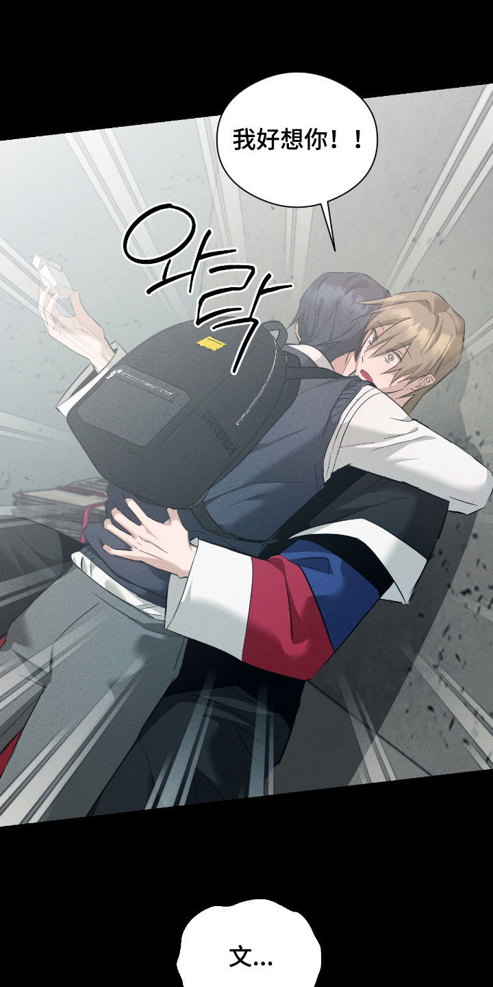 请认准此神棍漫画,第50章：最近小心点5图