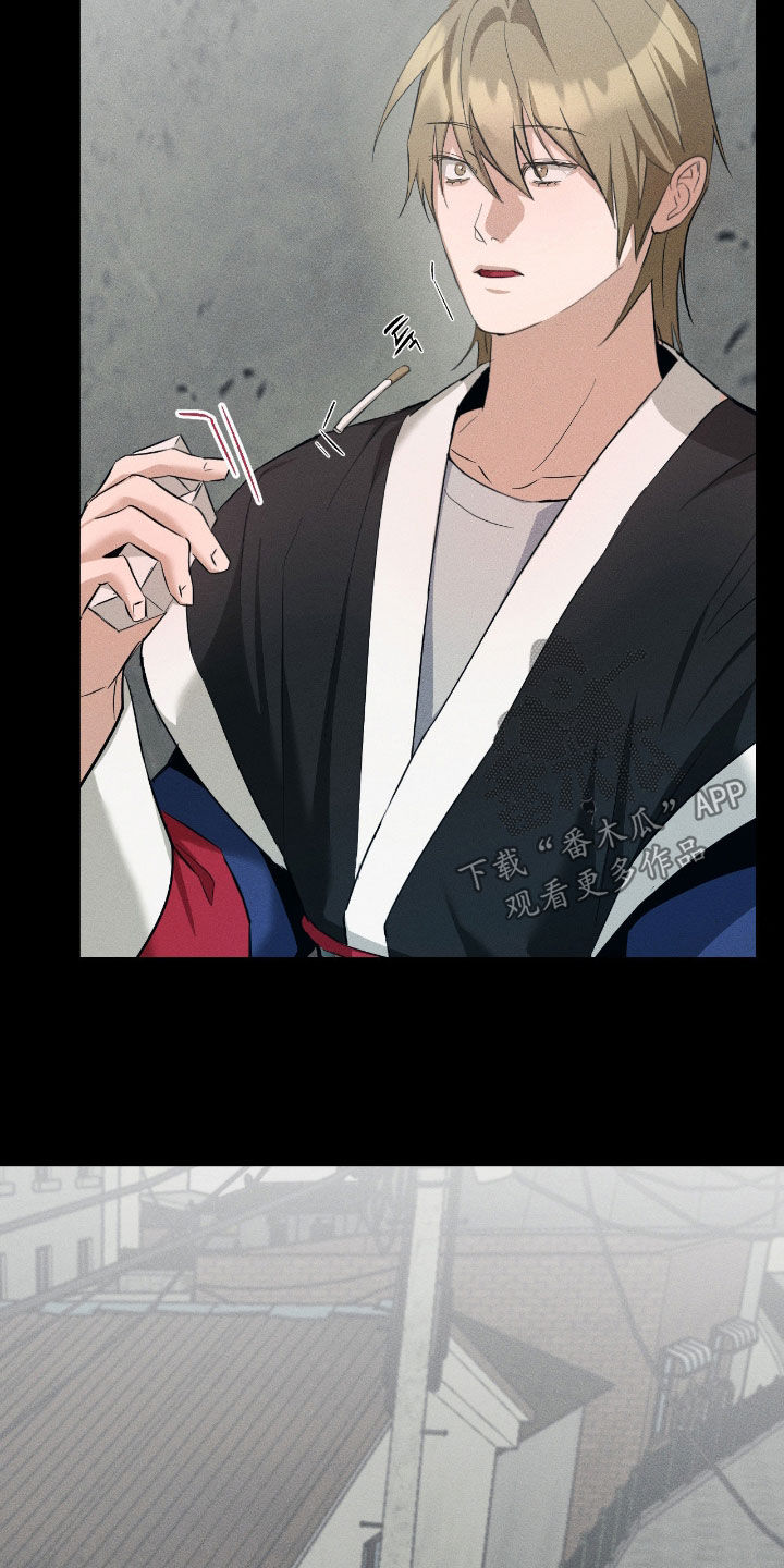 请认准此神棍漫画,第50章：最近小心点3图