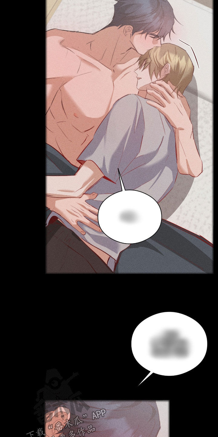 请认准此神棍漫画,第50章：最近小心点5图