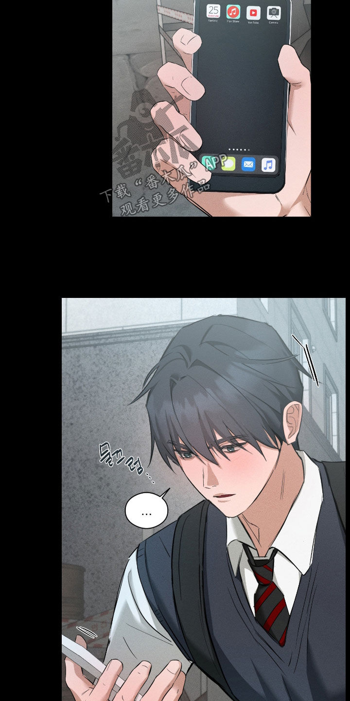 请认准此神棍漫画,第49章：太极端了4图