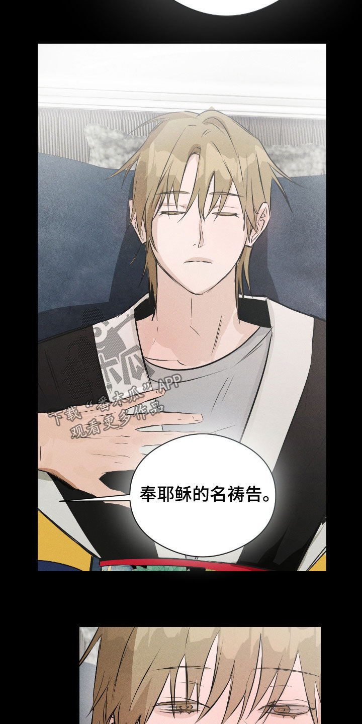 第53章：我会帮你的4