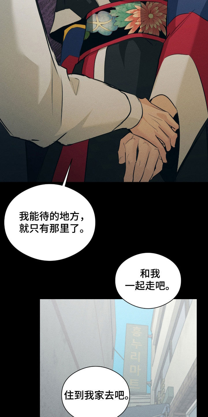 请认准此神棍漫画,第51章：真正想要的1图