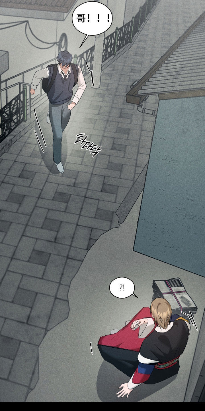 请认准此神棍漫画,第50章：最近小心点4图