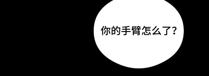 请认准此神棍漫画,第50章：最近小心点3图