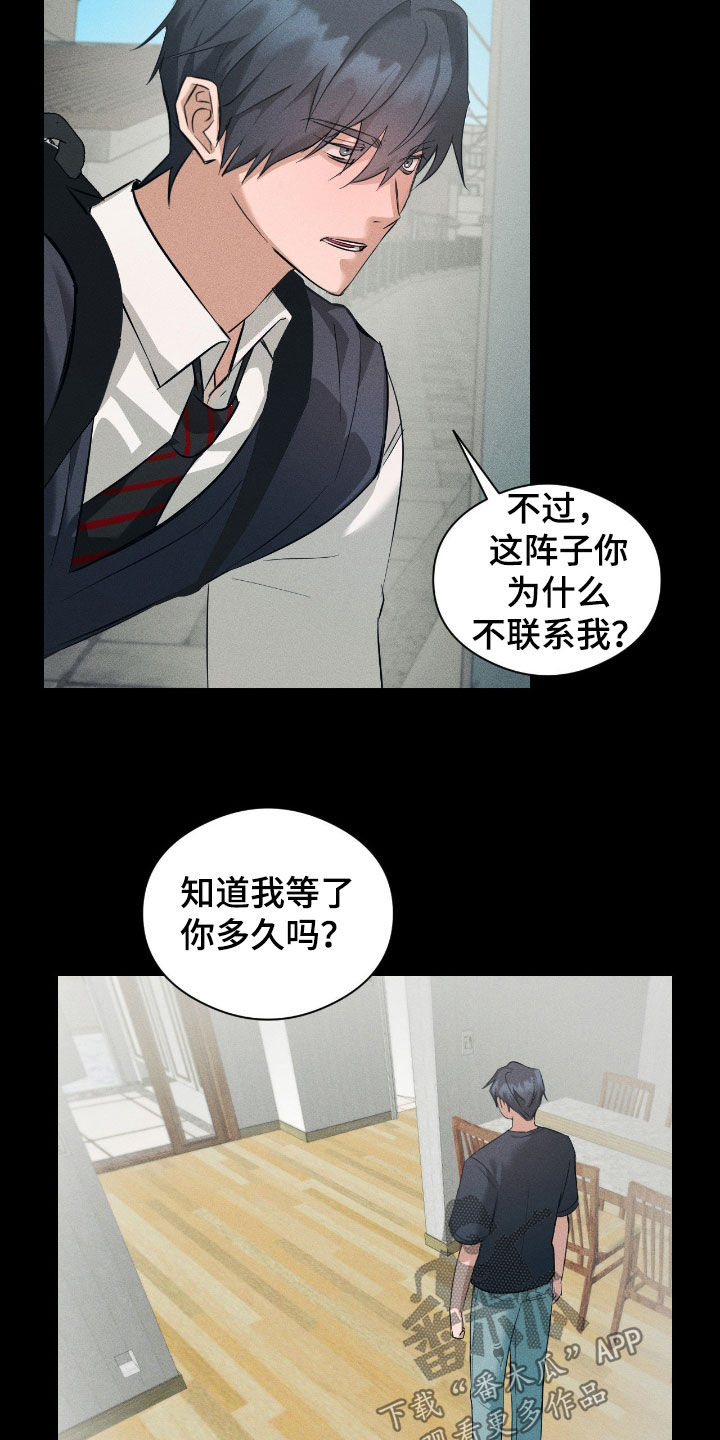 请认准此神棍漫画,第50章：最近小心点3图