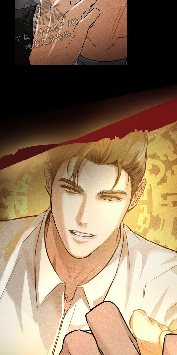 请认准此神棍漫画,第51章：真正想要的1图