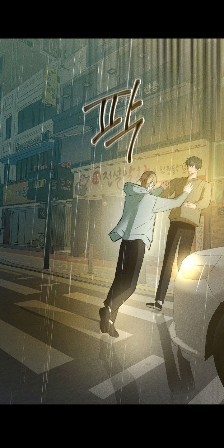 请认准此神棍漫画,第55章：不对劲5图