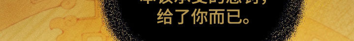 请认准此神棍漫画,第52章：我受够你了1图